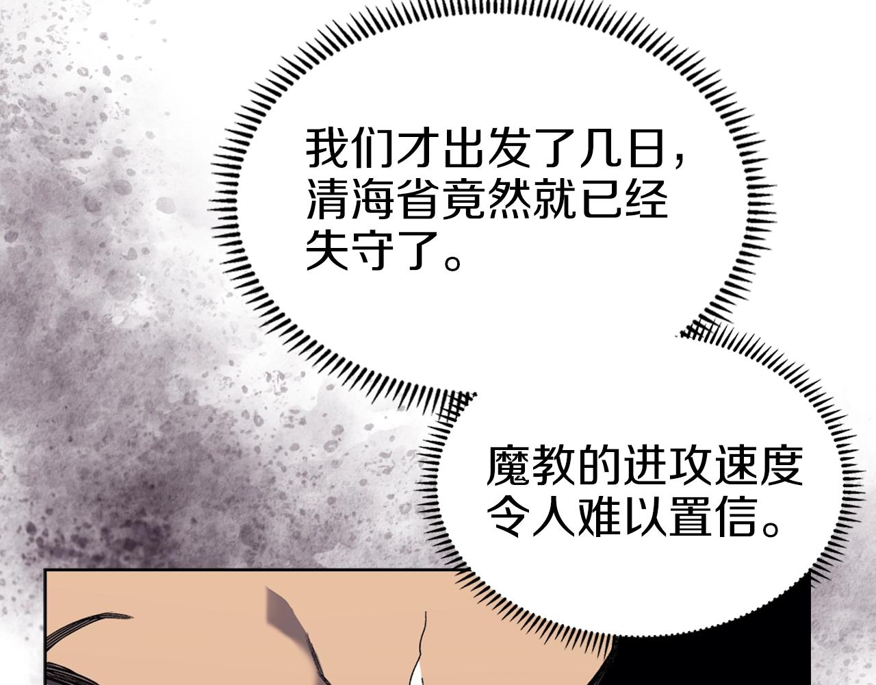 第19话 目标甘州107
