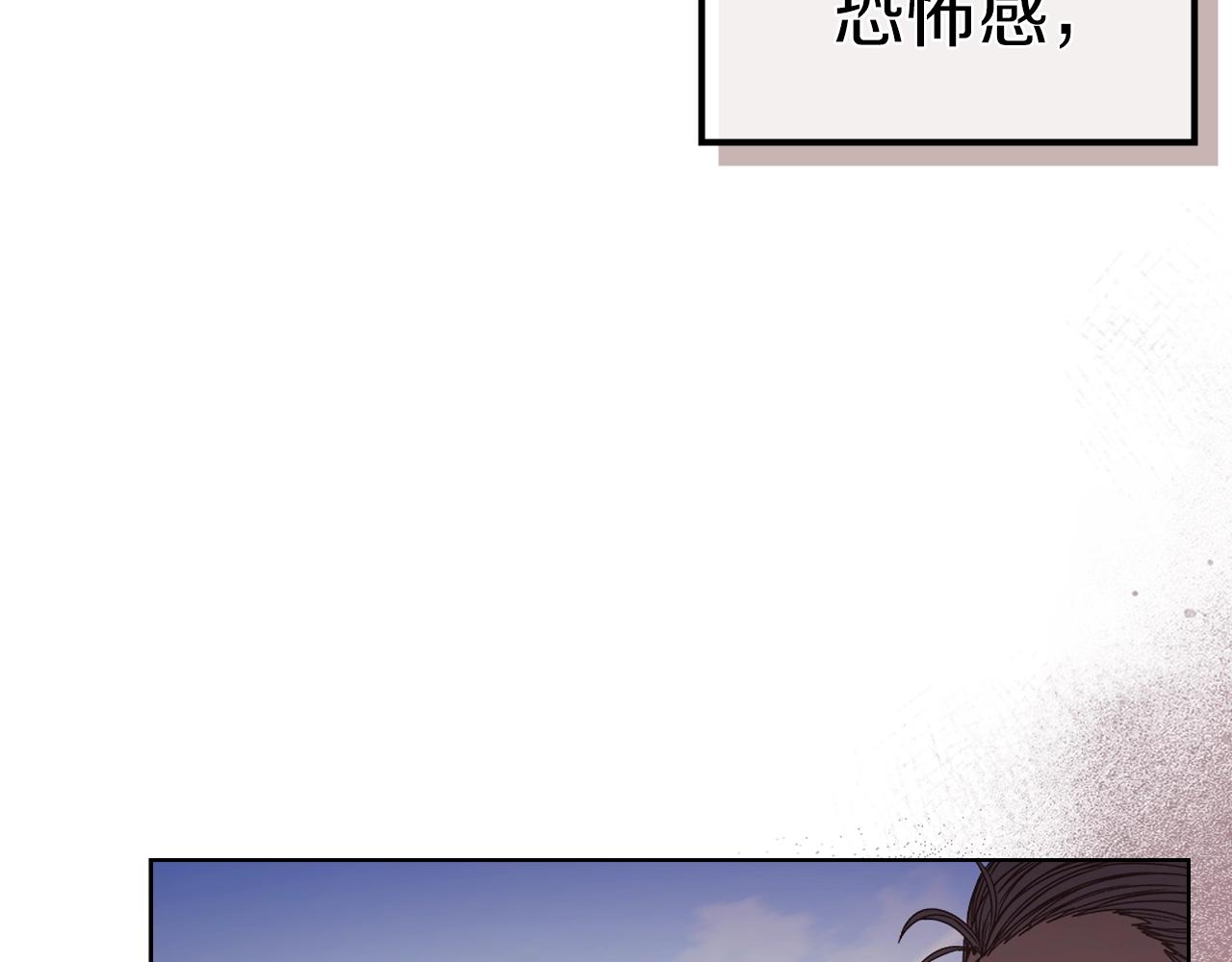 第6话 落荒而逃130