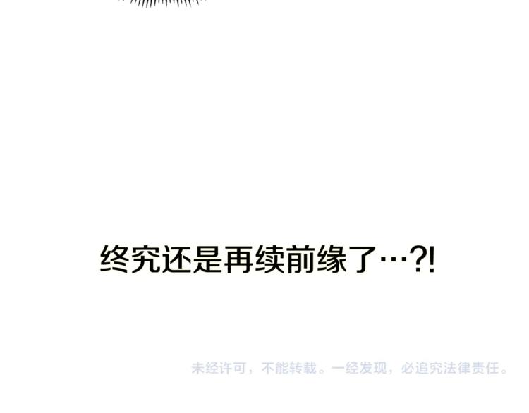 第41话 龙牙白夜枪145