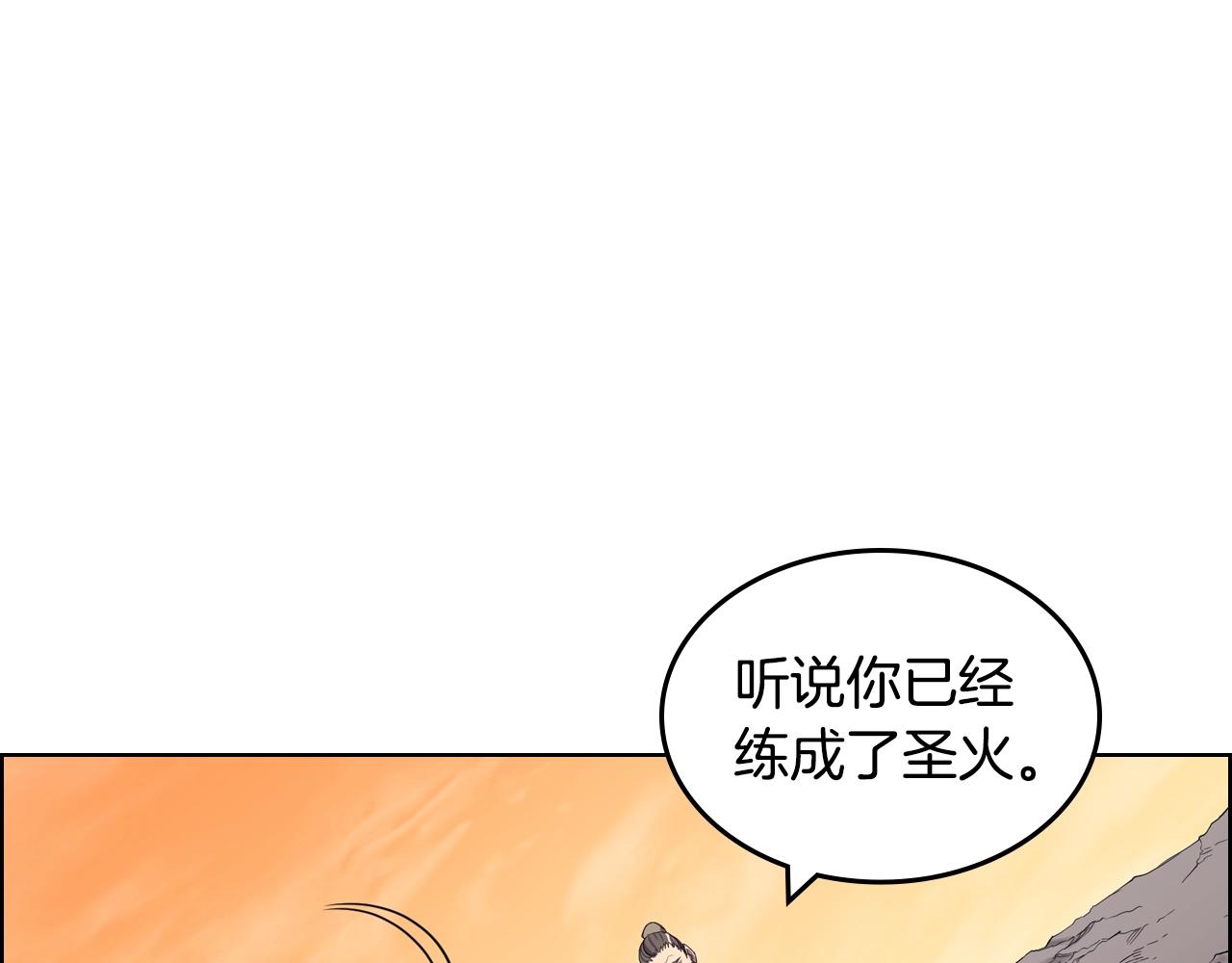 第110话 天魔，死！124