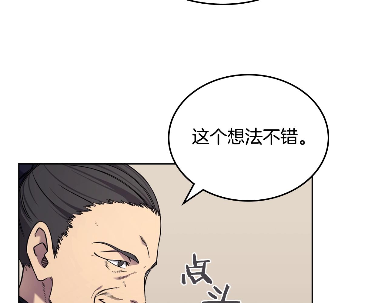 第146话 灾临46