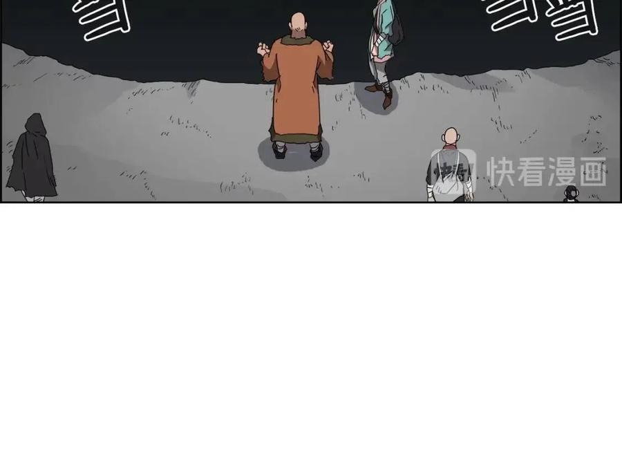 第57话 打通任督二脉43