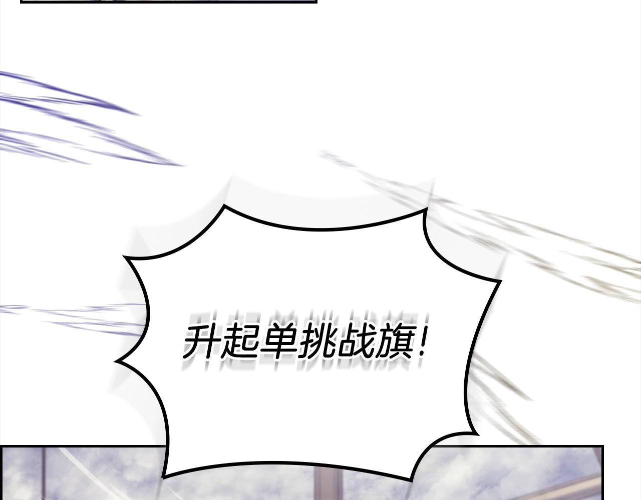 第14话 单挑134