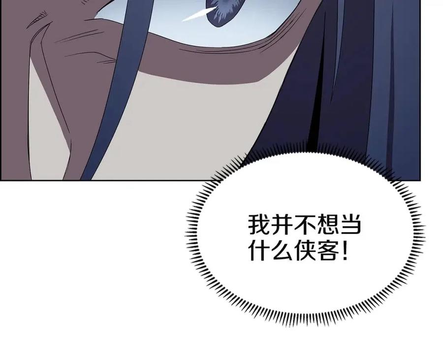 第71话 天魔弟子12