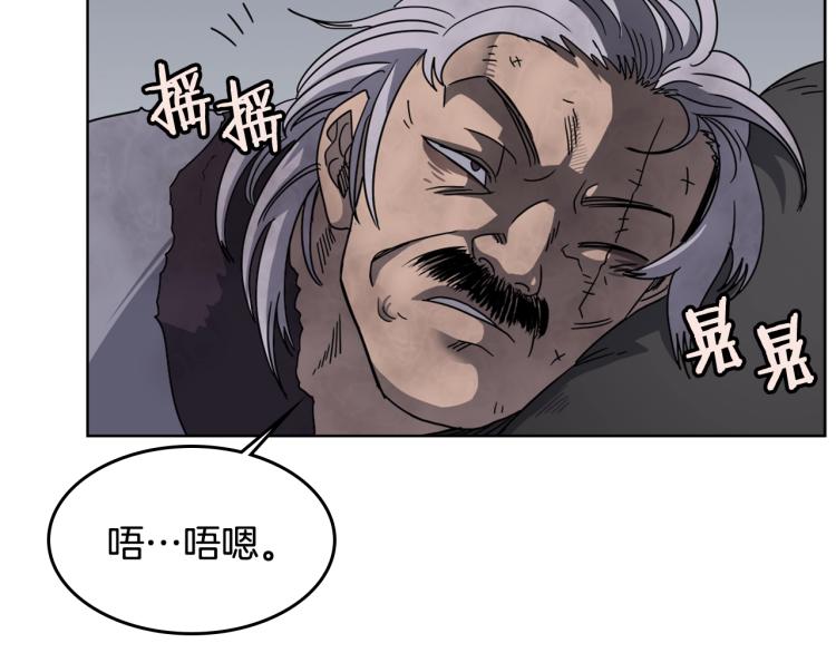 第48话 心机之战118