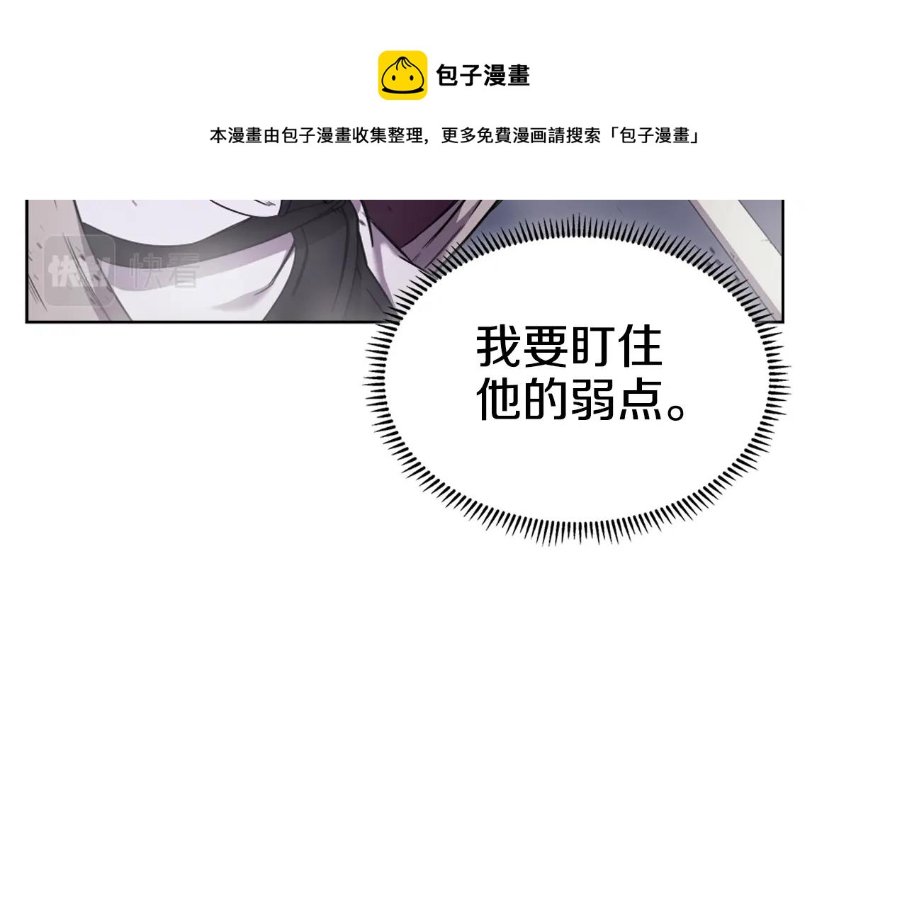 第148话 杀了我120