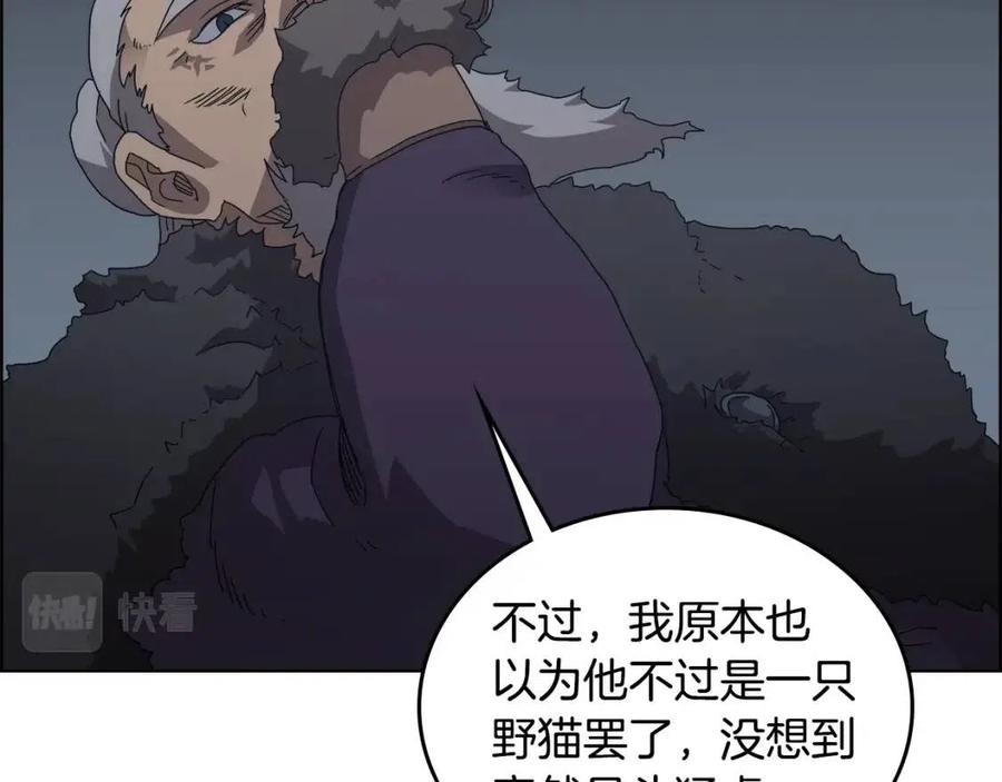 第66话 魔教内宫30