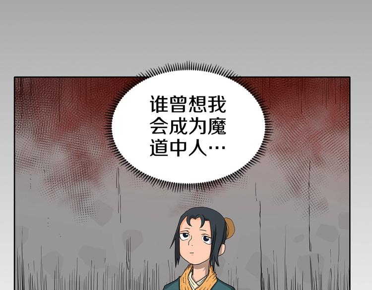 第3话 炼体开始！35