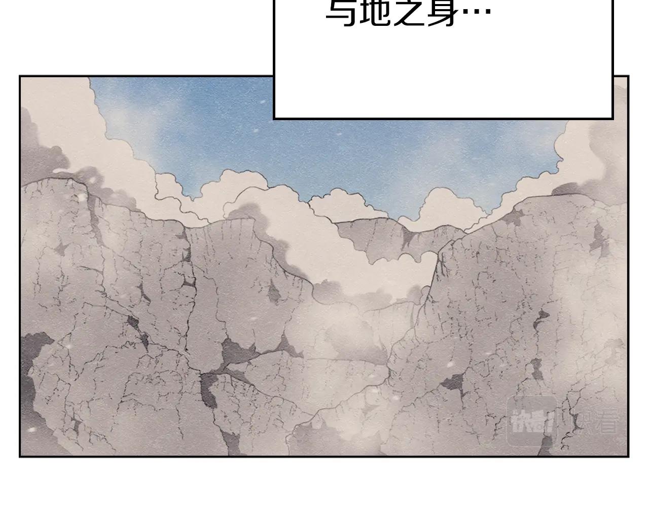 第150话 围攻天魔神教27