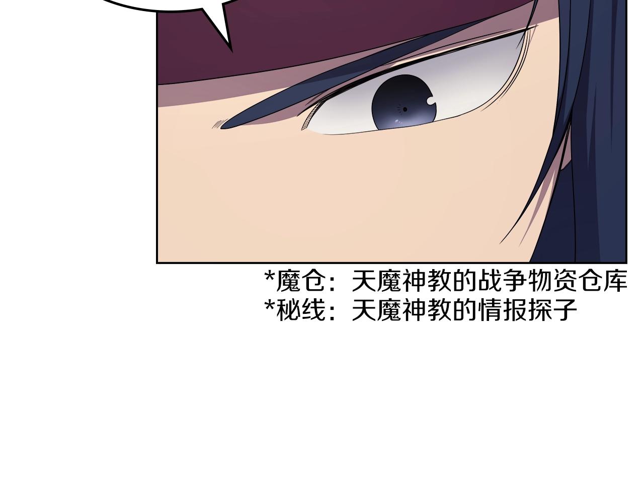 第151话 至尊怒火41