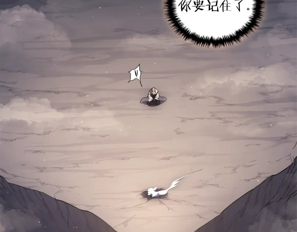 第59话 善恶133