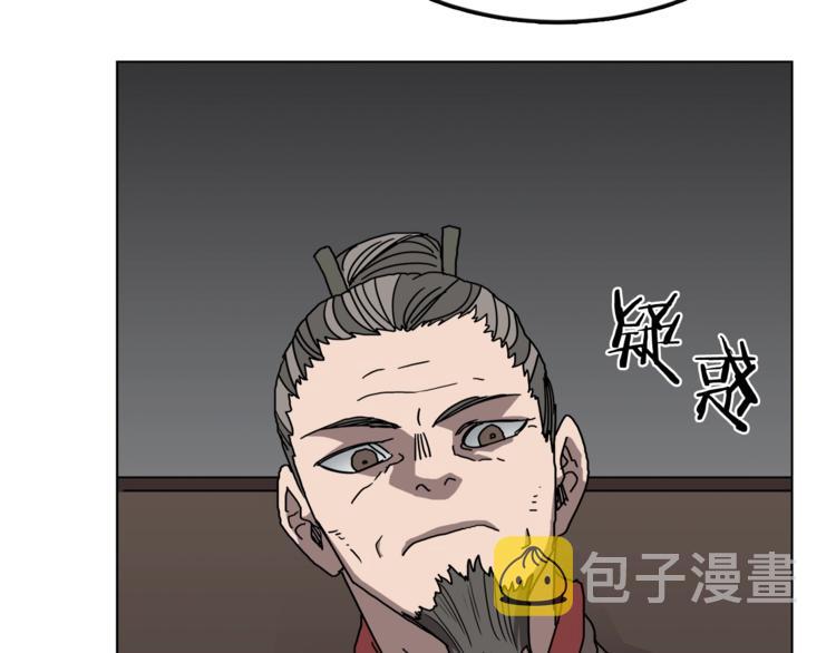 第29话 剧毒34