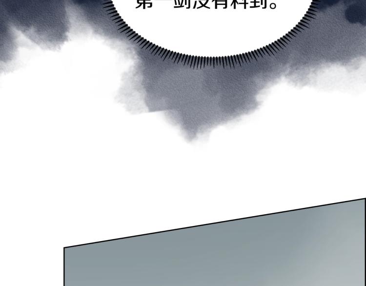 第53话 乱世武林66