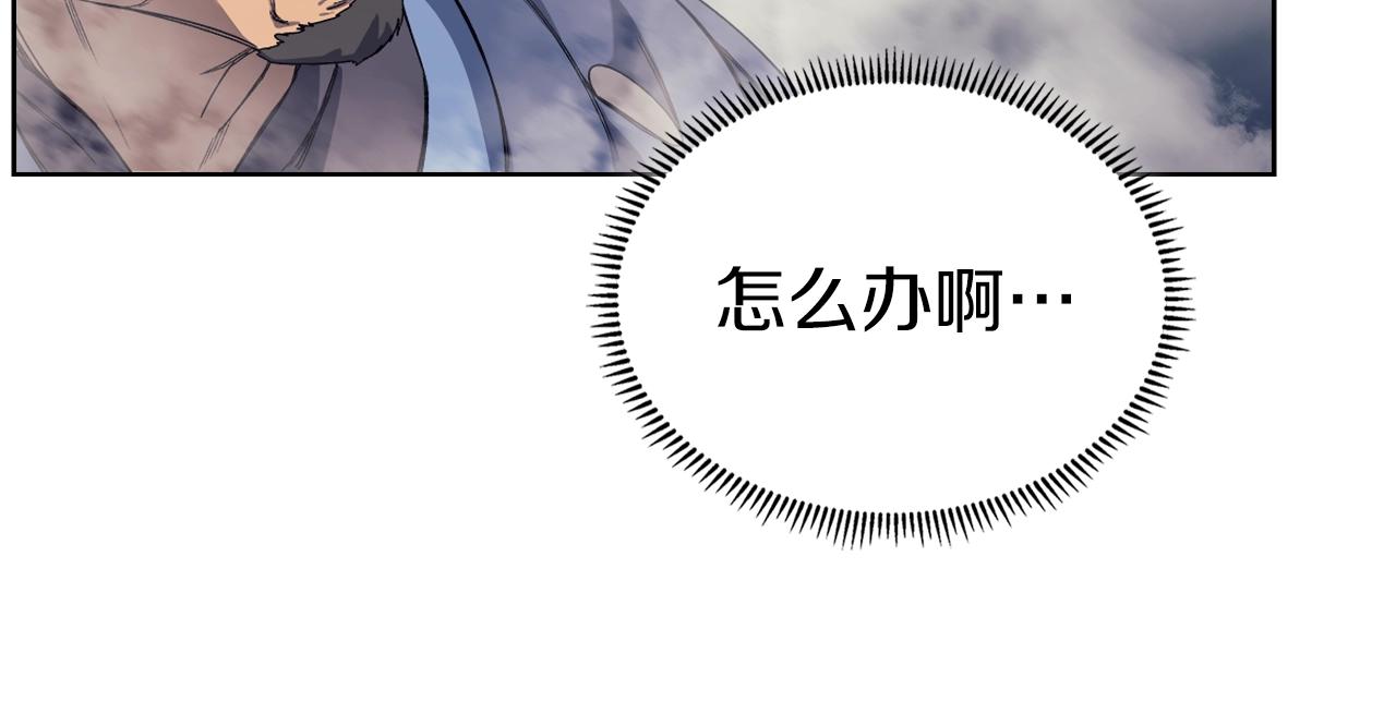 第14话 单挑101