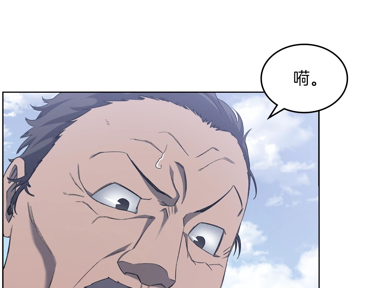 第25话 崩山计125
