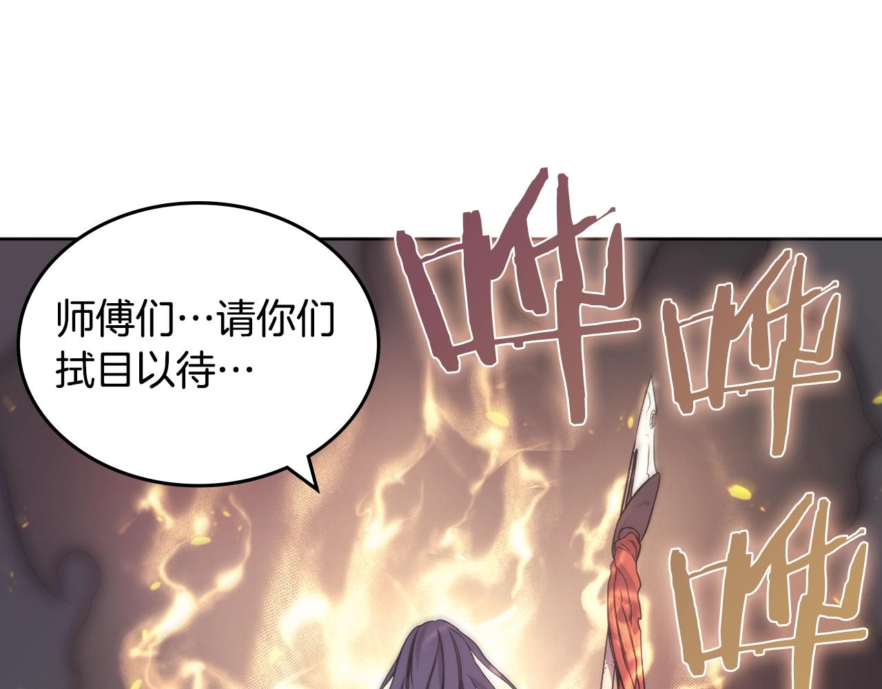 第113话 燃烧的生命136