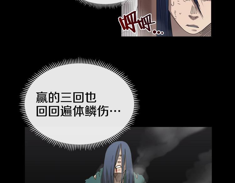 第36话 参见教主21