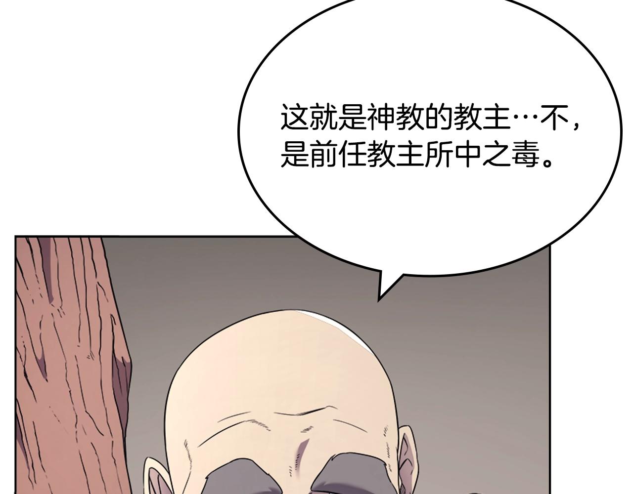 第117话 线索浮现138