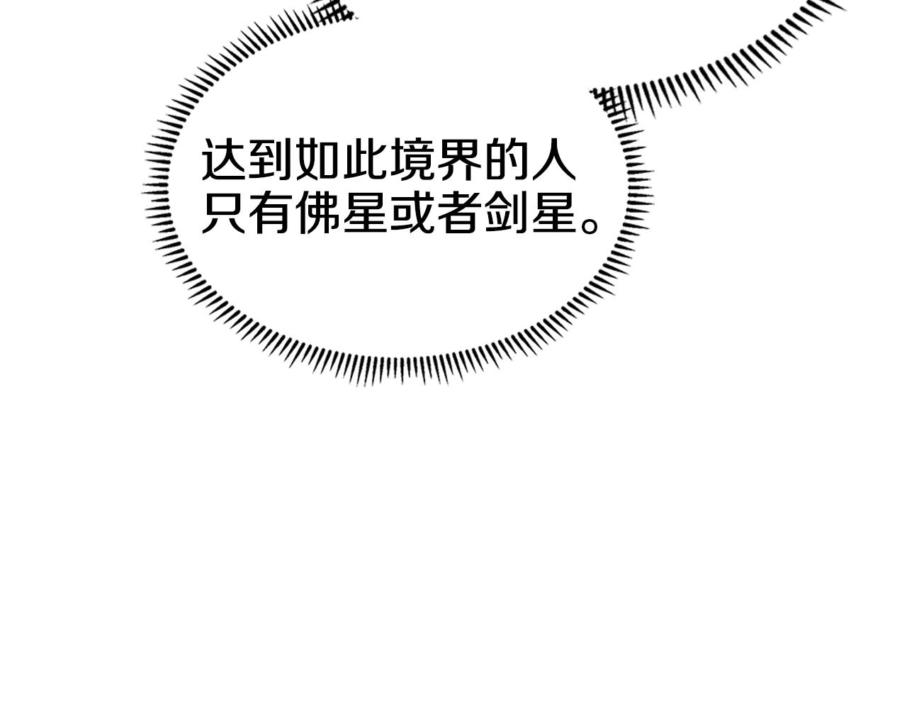 第146话 灾临118