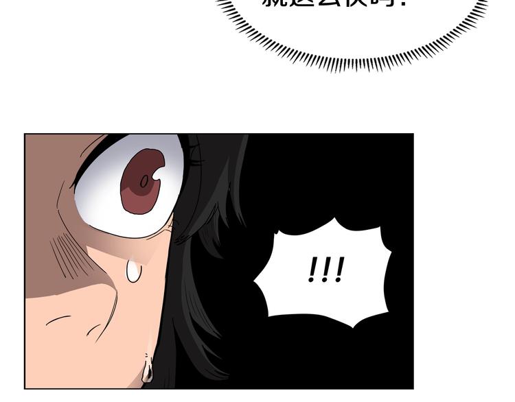 第32话 巨魔级的对手24