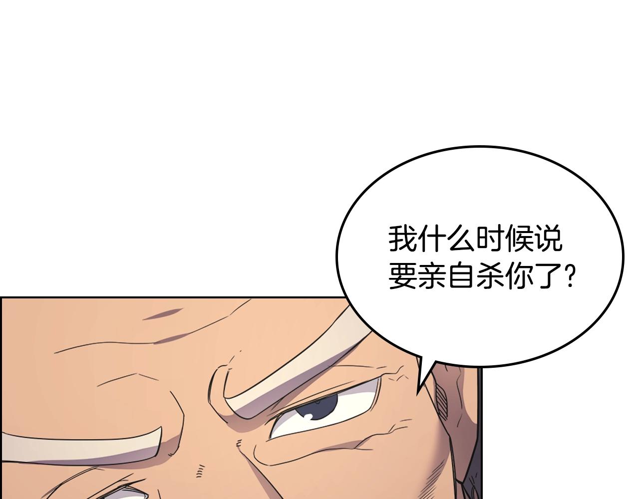 第100话 开战！114