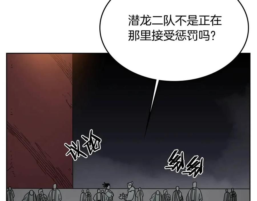 第54话 魔教庆典64