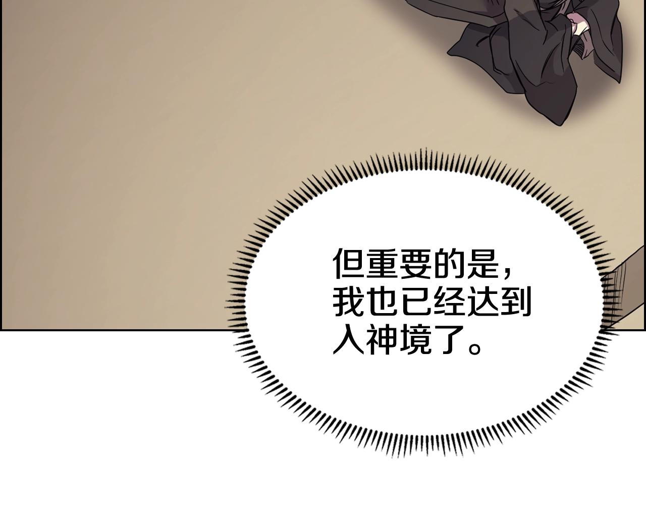 第113话 燃烧的生命124