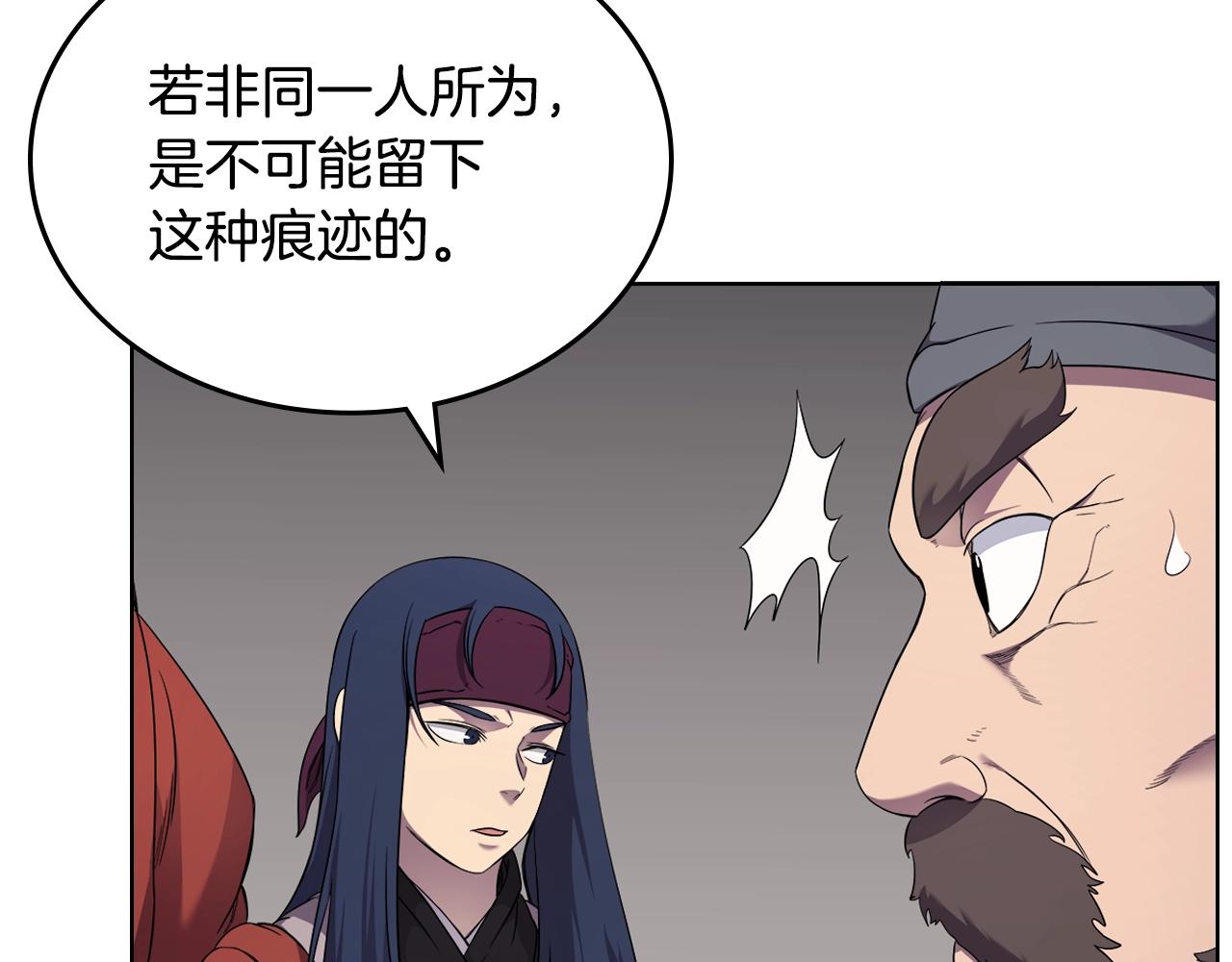第144话 再现入神境59