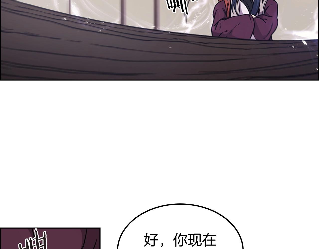 第131话 通过测试103
