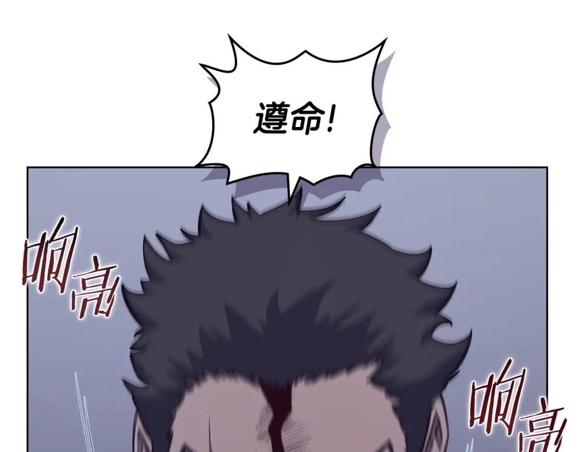 第49话 坚持132