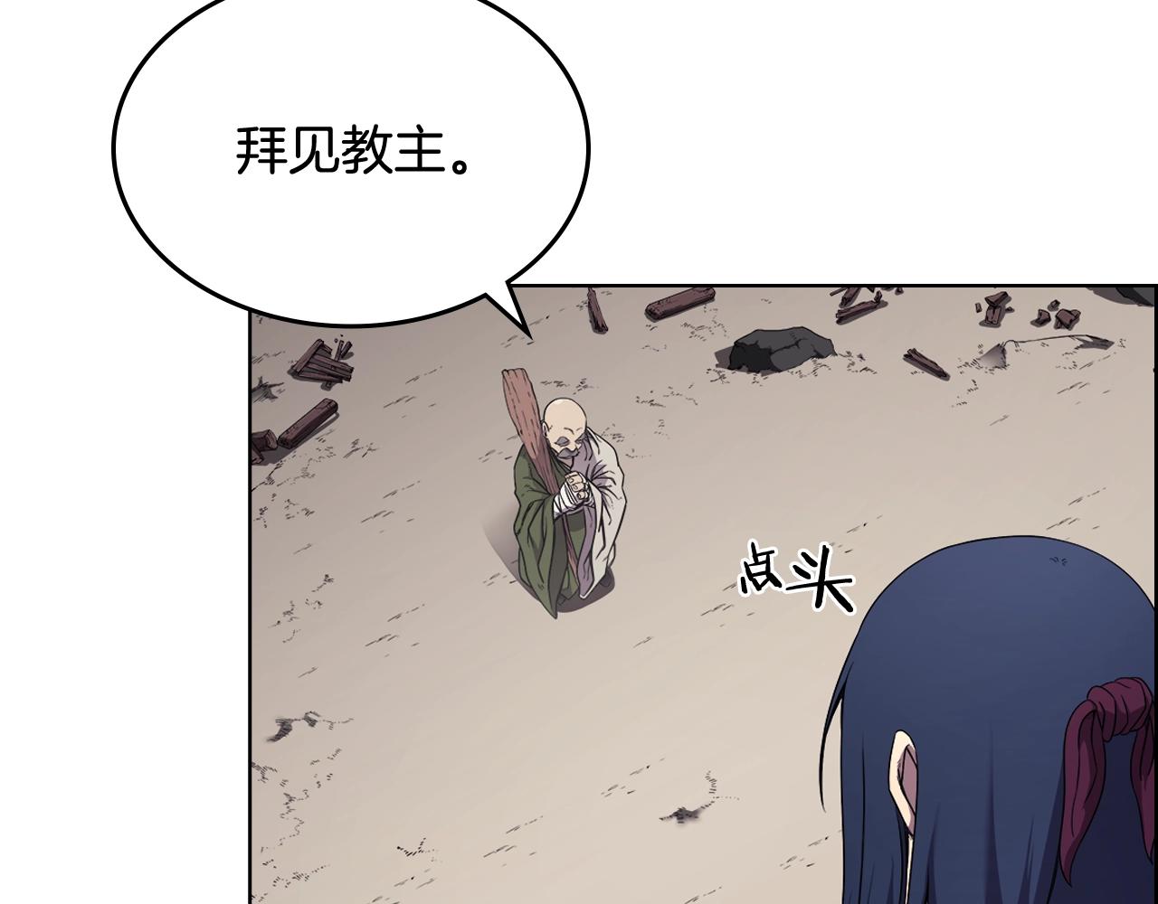 第142话 三方会谈53