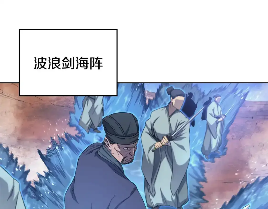 第38话 剑海127