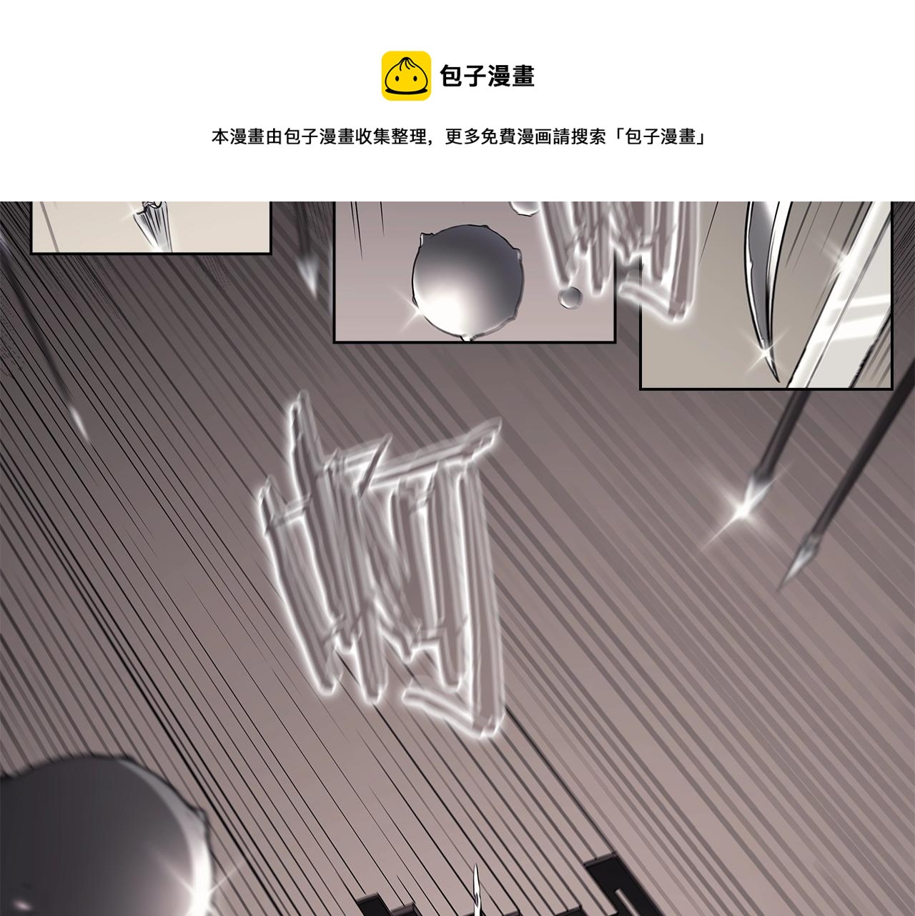 第139话 我是天魔168