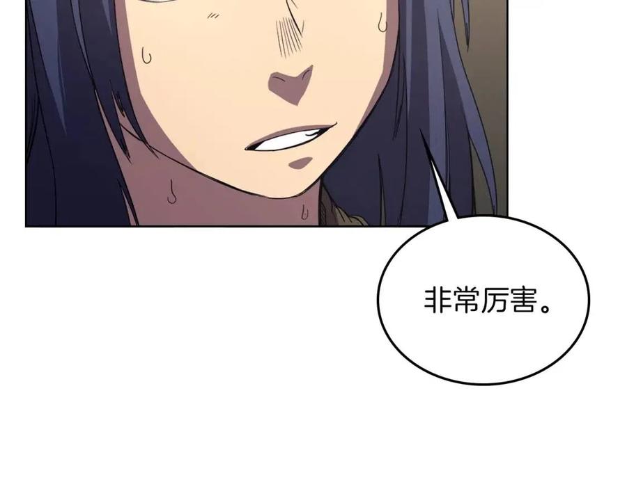 第86话 万状幻影战136
