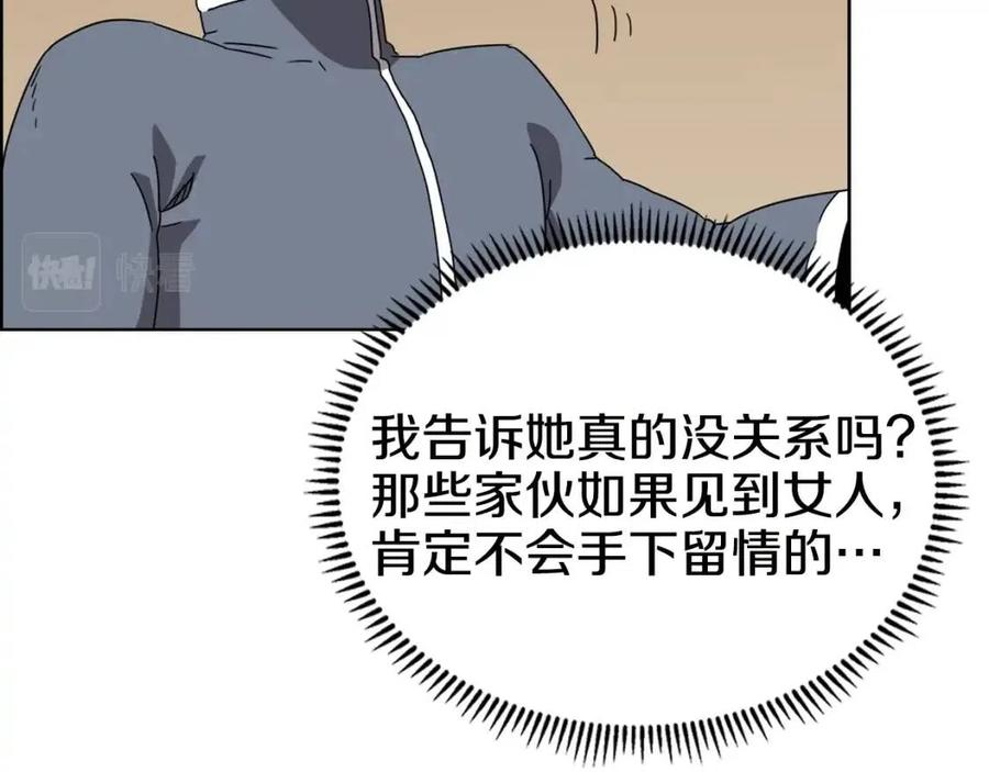 第67话 斩月天魔60