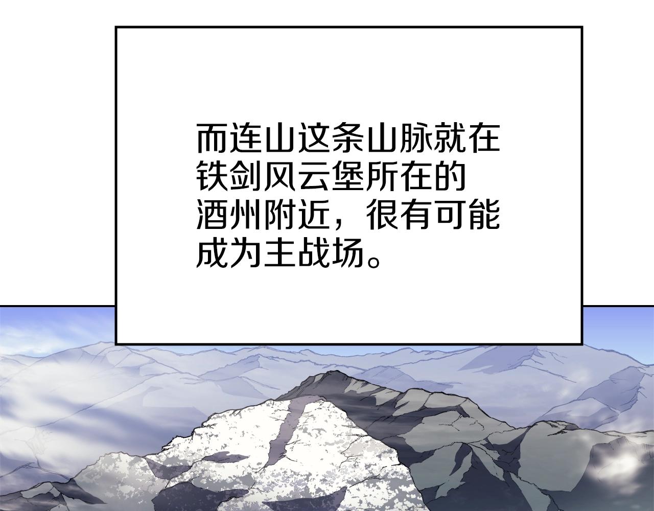 第21话 承诺6