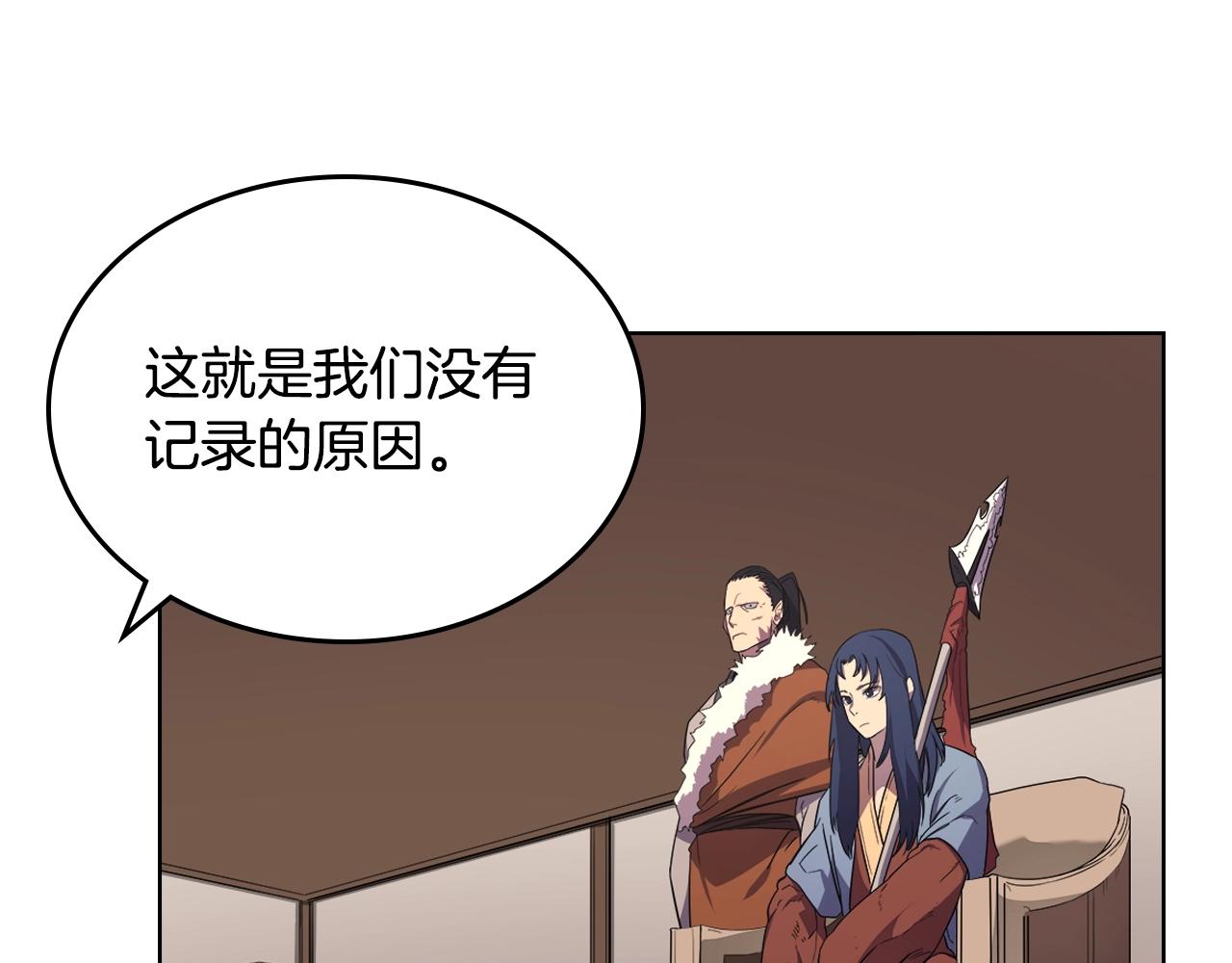 第98话 师尊往事65