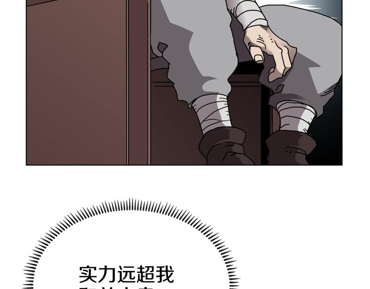 第24话 高手的气息7