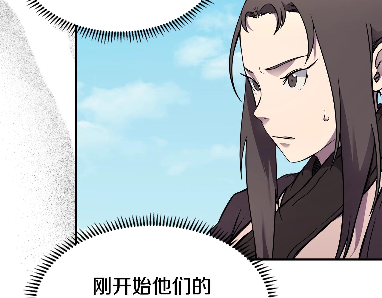 第134话 献身武林83