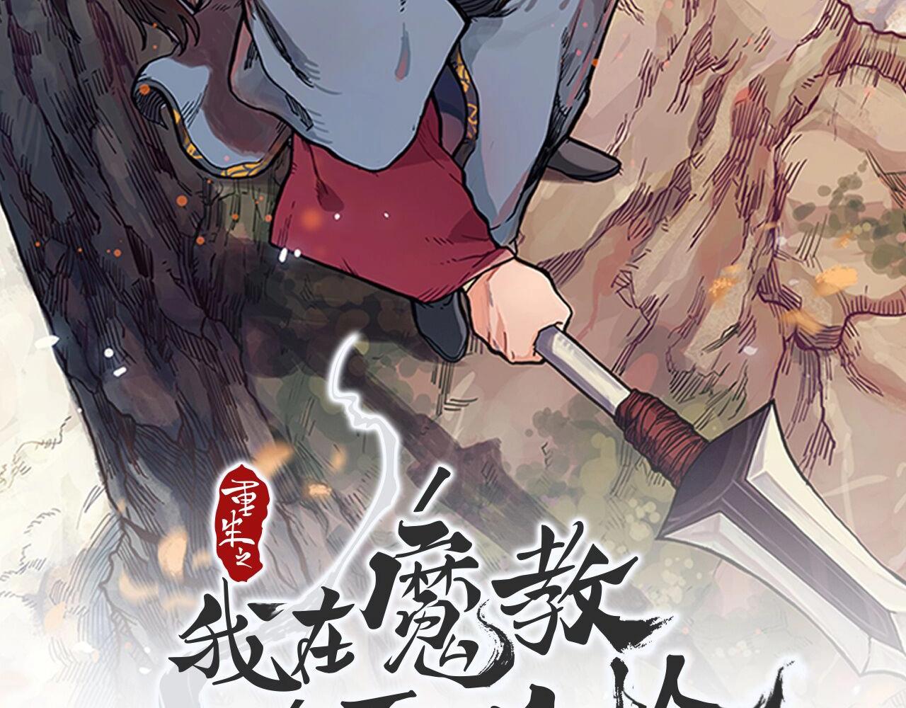 第117话 线索浮现1