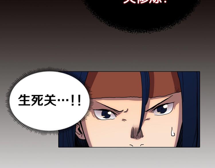 第11话 我独自一打五2