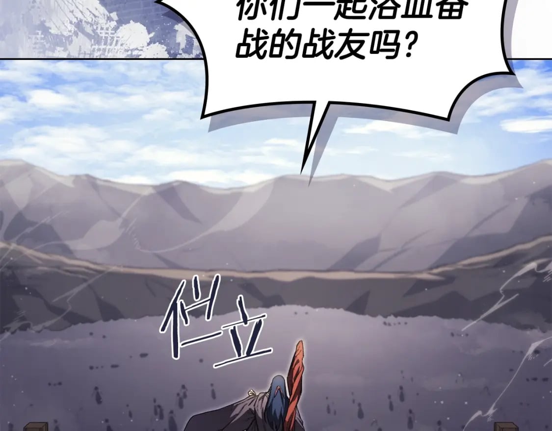 第61话 不要忘记（第三季完结）80