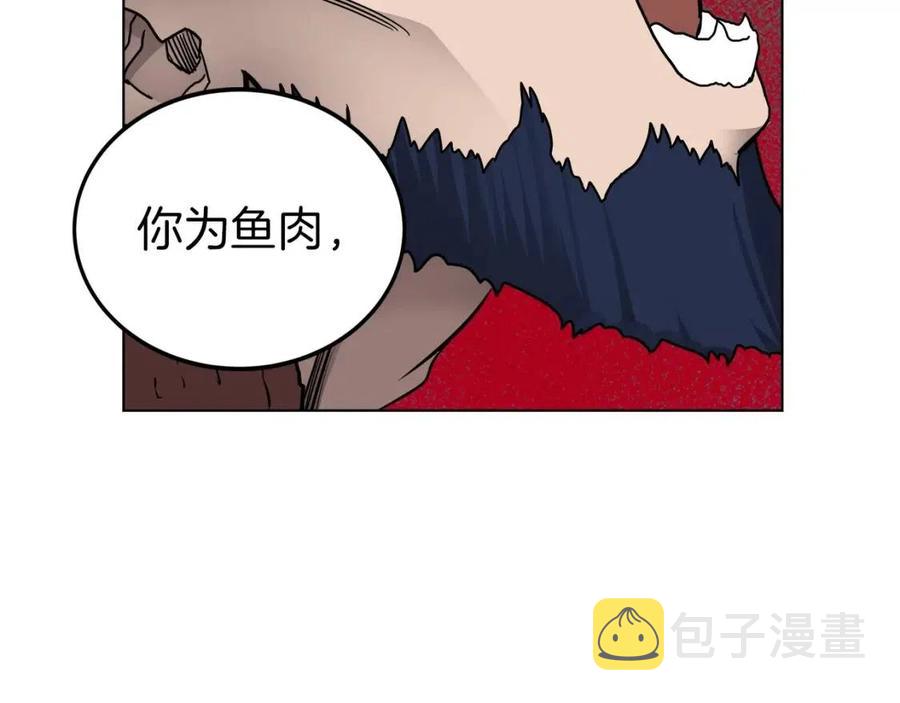 第21话 酷刑86
