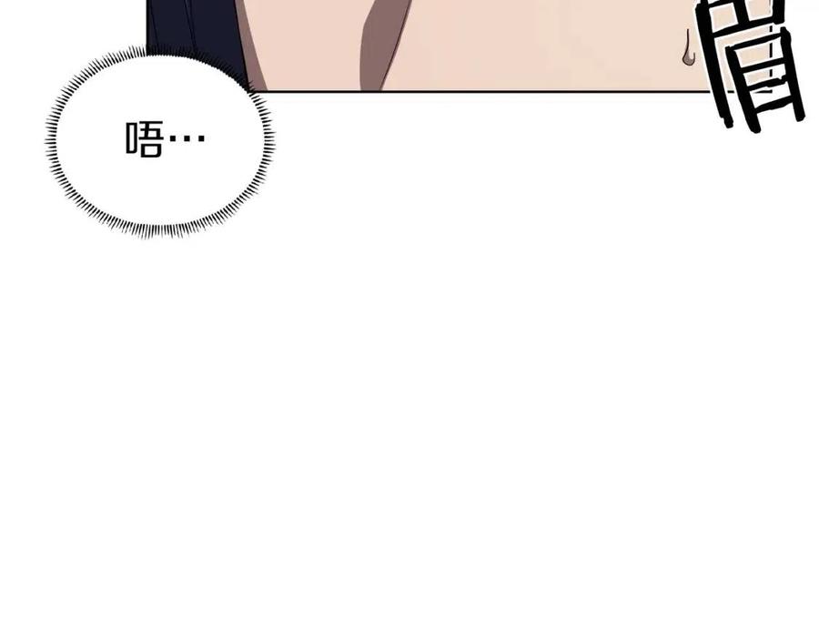 第82话 圣女诞生88