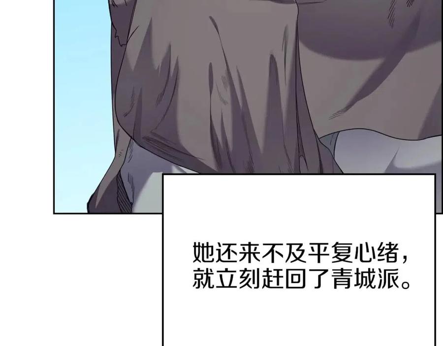 第95话 控制圣火114