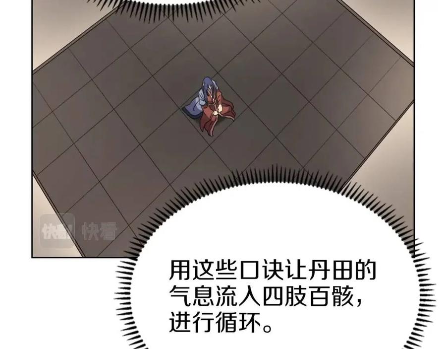 第94话 高傲的圣火95
