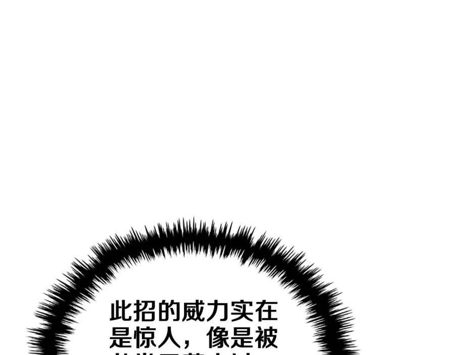 第78话 魔君刺客92
