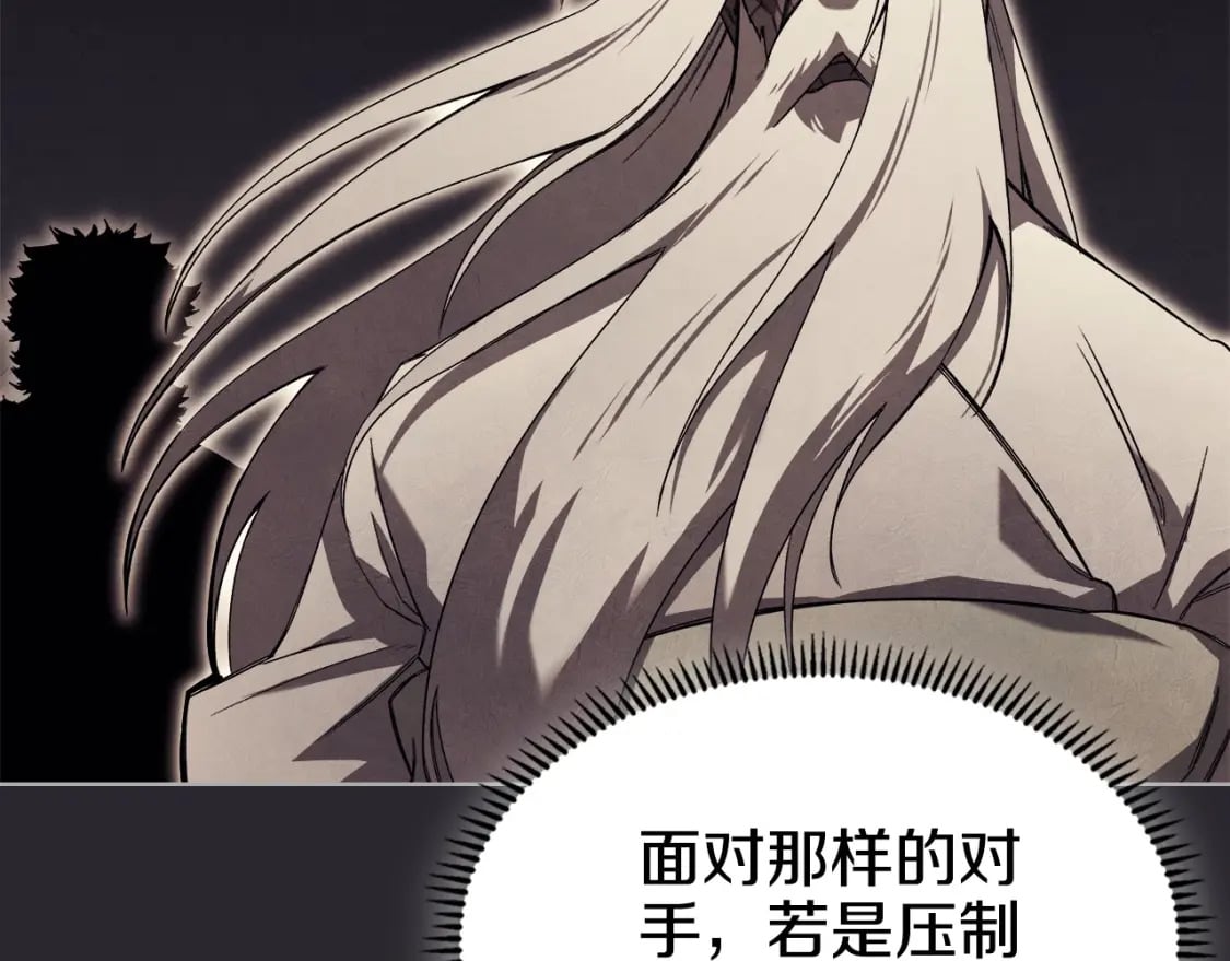 第51话 脱胎换骨22