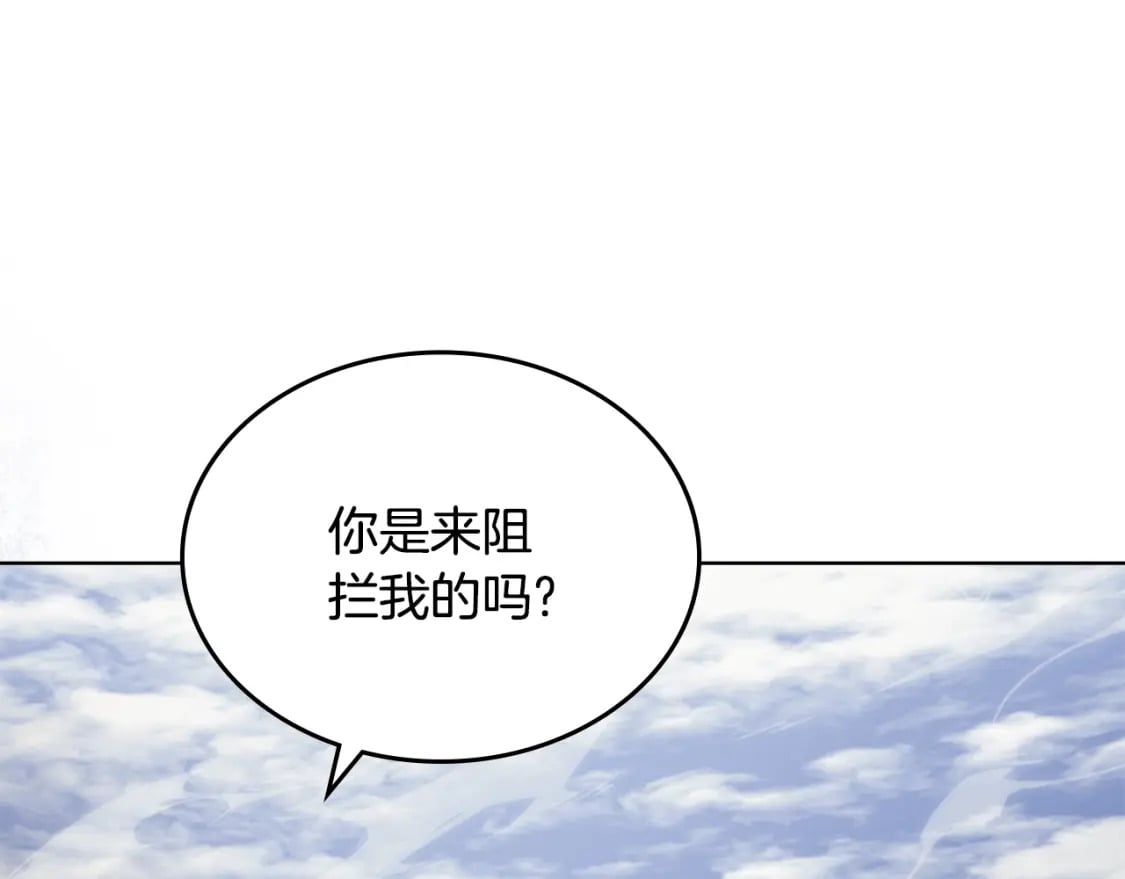 第60话 武神蛊25