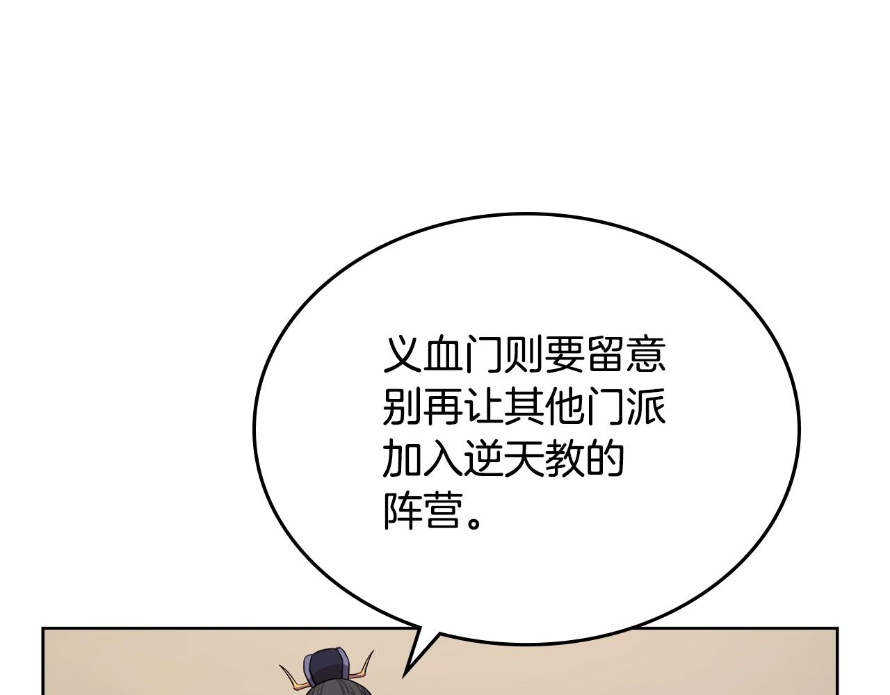 第146话 灾临13